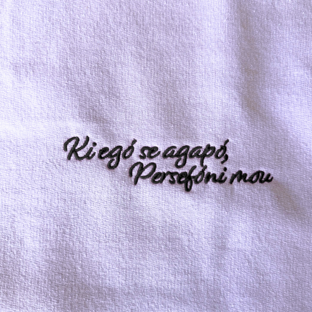 Hoodie Gog - Ki Egò se agapò