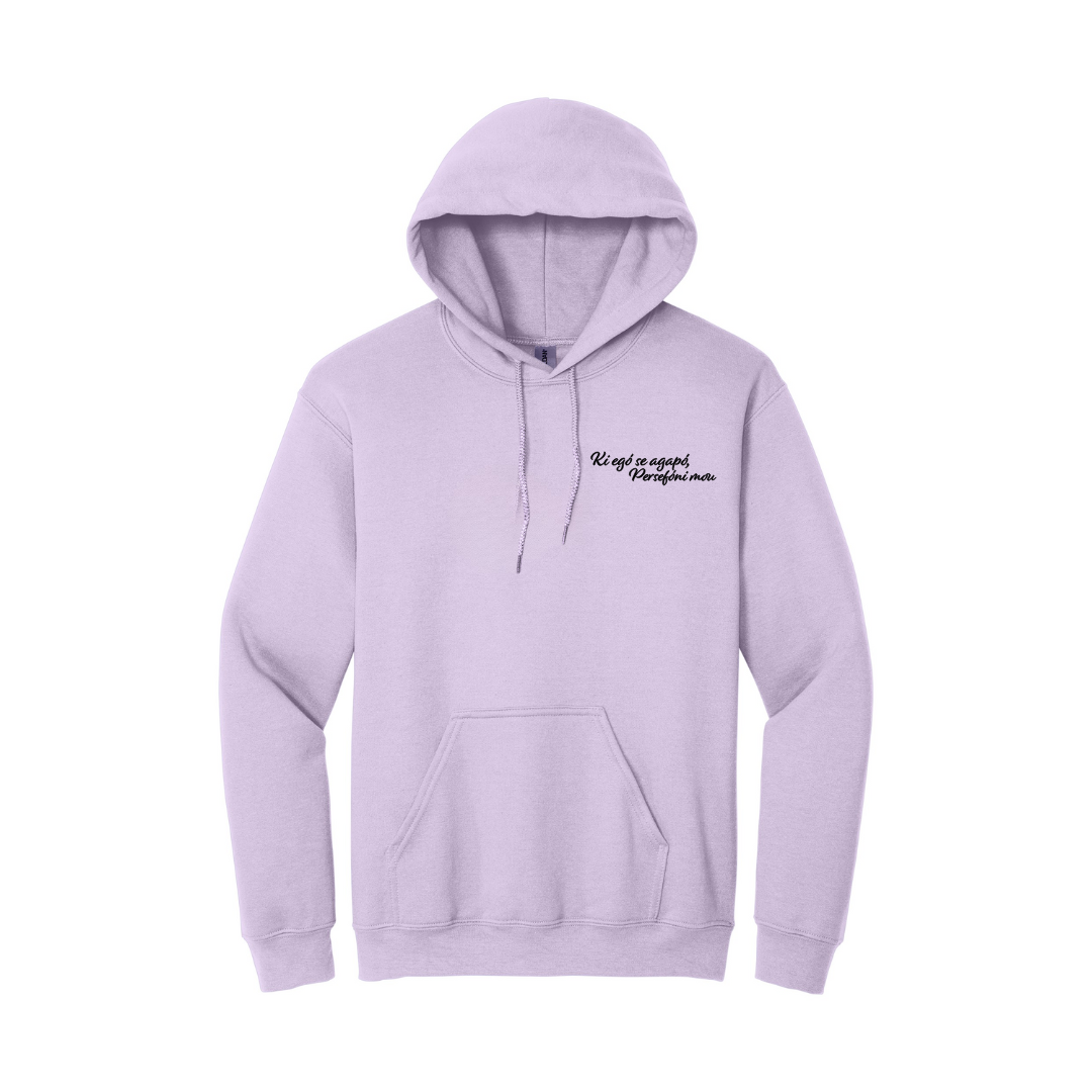 Hoodie Gog - Ki Egò se agapò